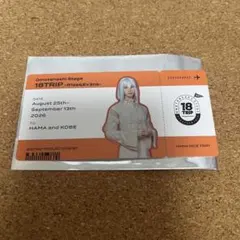 おもステ 幾成 特典
