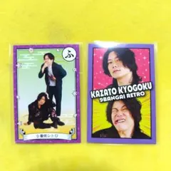 FANYよしもとコレカ7th Edition 9番街レトロ 京極 - メルカリ