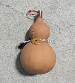 【縁起物】瓢箪 飾り房付き 伝統工芸 インテリア