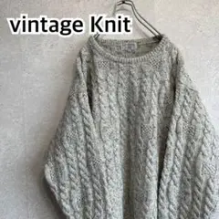 オールド イタリア製 フィッシャーマン 肉厚セーター ケーブルニット