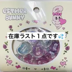【おまとめ可】 おはじき風シール　エスターバニー クリーム　おはじき シール