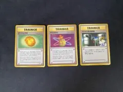 良品旧裏ポケモンカード きせきのみ おうごんのみ マサキの転送装置のサムネイル