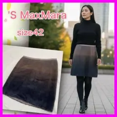 【極美品】 S MaxMara アルパカ 台形スカート シャギー ファー 茶のサムネイル