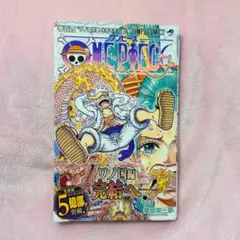 ワンピース104巻　初版　帯付き