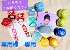 【専用様　専用】TWICE グッズセット