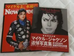 Newsweek 日本版 マイケル・ジャクソン追悼特集号 - メルカリ