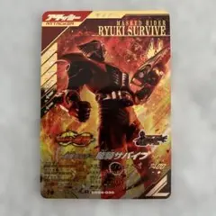 2026年最新】ガンバ lr 龍騎の人気アイテム - メルカリ