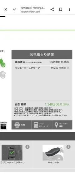 旧車レーダー探知器 神奈川RD商会SUPER PROTECT-1 GT-579 - メルカリ