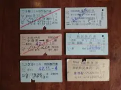 昭和40年代私鉄各線硬券特急券6枚セットのサムネイル