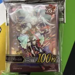 希少】遊戯王 M∀LICE マリス スリーブ 新品未開封 海外限定 100枚