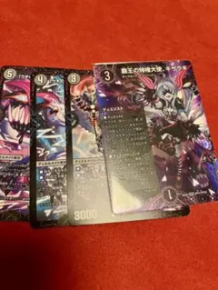 デュエマ　キサラギ4コンセット デュエルマスターズ カードセット 4 キサラギ - メルカリ