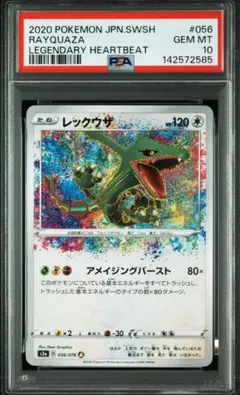 2026年最新】ポケカ アメイジングの人気アイテム - メルカリ