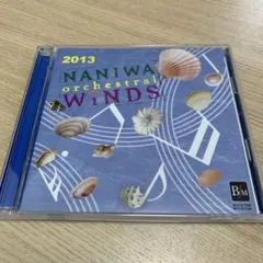 2025年最新】なにわオーケストラルウィンズの人気アイテム - メルカリ