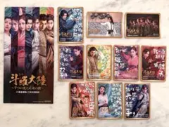 Item thumbnail for item 63f1a7cf-9431-400f-85d9-524e18c58c10