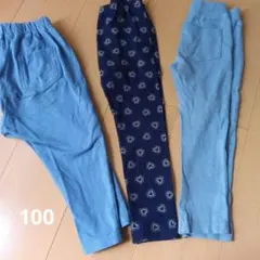 100サイズ 長ズボン レギンス　3点セット