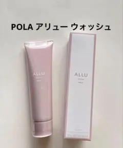【新品】 POLA アリュー　クレンジング＆ウォッシュ本体×各 1本ずつ natural-hearts_al-1-0410