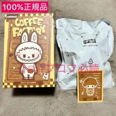 POPMART POPBEAN コーヒーファクトリー ぬいぐるみ DIMOO