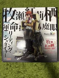新品未開封品 牧瀬紅莉栖 運命探知の魔眼(リーディング・シュタイナー)のサムネイル