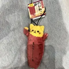 のびねこ キャラクターグッズ
