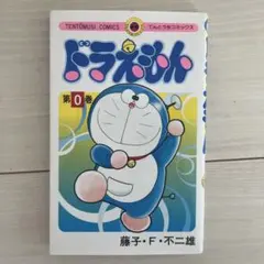 Item thumbnail for item 0b6478e0-d3a9-4bdc-93e9-8441a01ce673