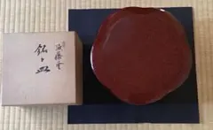 赤い花形木製皿セット