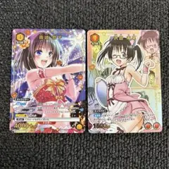 ユニオンアリーナ ToLOVEる 霧崎恭子 U★ 沢田未央 C★