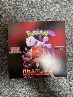 ロケット団の栄光　BOX シュリンク無し　ペリペリあり