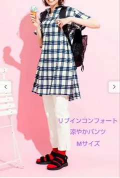 【美品】リブ イン コンフォート ちょうどいいシルエットの涼やかパンツのサムネイル