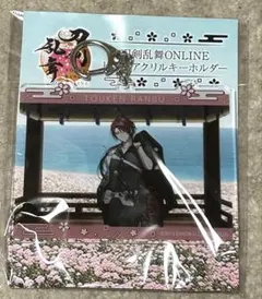 刀剣乱舞　GiGO限定 ビッグアクリルキーホルダー　後家兼光