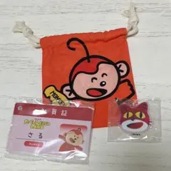 たべっ子どうぶつ さる 巾着 社員証 ねこ アクリルキーホルダー セット