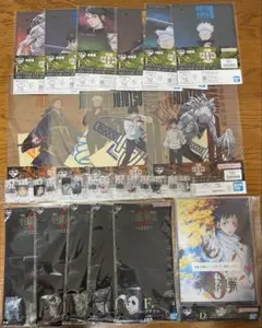 一番くじ 劇場版 呪術廻戦0 D、下位賞　まとめ売り