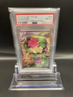 2025年最新】シェイミ psa10 cp5の人気アイテム - メルカリ