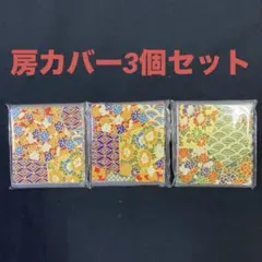 2025年最新】利房の人気アイテム - メルカリ