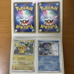 映画公開記念プレミアムシート2008 ポケモンカードDP ピカチュウ ギラティナ