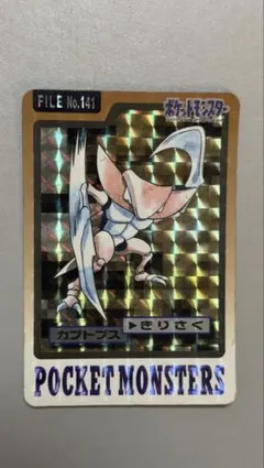 2026年最新】ポケモン カード バンプレストの人気アイテム - メルカリ