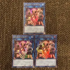 masa様 リクエスト 2点 まとめ商品