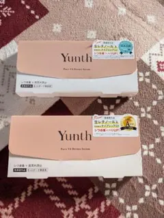 Yunth Pure VA Derma Serum 2個セット