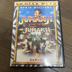 dvd x men マーベル　毎日かあさん　西原理恵子　邦画　ジュマンジ メルカリ