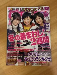 Item thumbnail for item 704890c5-54b4-4d66-bfcb-0c35b893c842