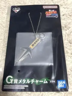 【激レア】NARUTO クリスタル製クナイ 超激レア NARUTOナルト秘伝 クリスタル製クナイ JUMP当選品 新品
