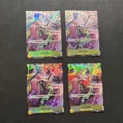 OP06-106光月日和 SRパラレル4枚セット ONE PIECE カード