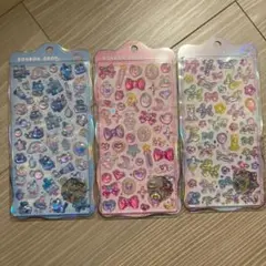 【正規品】ボンボンドロップシール　ちゅるきら　3種 セット