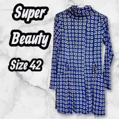 Super Beauty 美品✨花柄ハイネックワンピース サイズ42