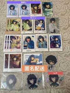 あんスタ　ぱしゃこれ　青葉　つむぎ　まとめ売り