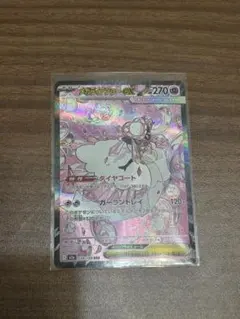 Item thumbnail for item 44c70323-d6af-4134-819b-446ff7a4dfeb