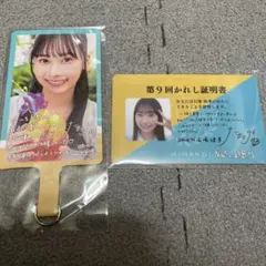 2025年最新】ひなこいの人気アイテム - メルカリ