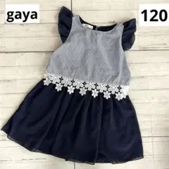 gaya ワンピース　お出かけ　120 紺　シフォン　発表会　フォーマルのサムネイル