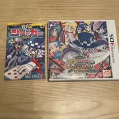 【早期特典付】怪盗ジョーカー 時を超える怪盗と失われた宝石