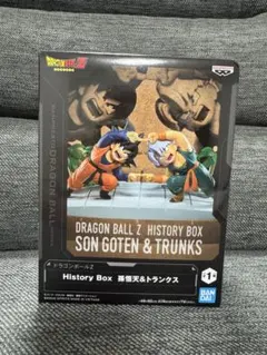 Dragon Ball Z History Box 孫悟天＆トランクス