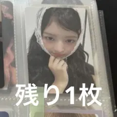 ive empathy makestar トレカ 特典 レイ